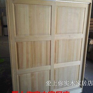 实木推拉门衣柜2门储物柜收纳柜超大M容量移门大衣橱衣柜定制 新款