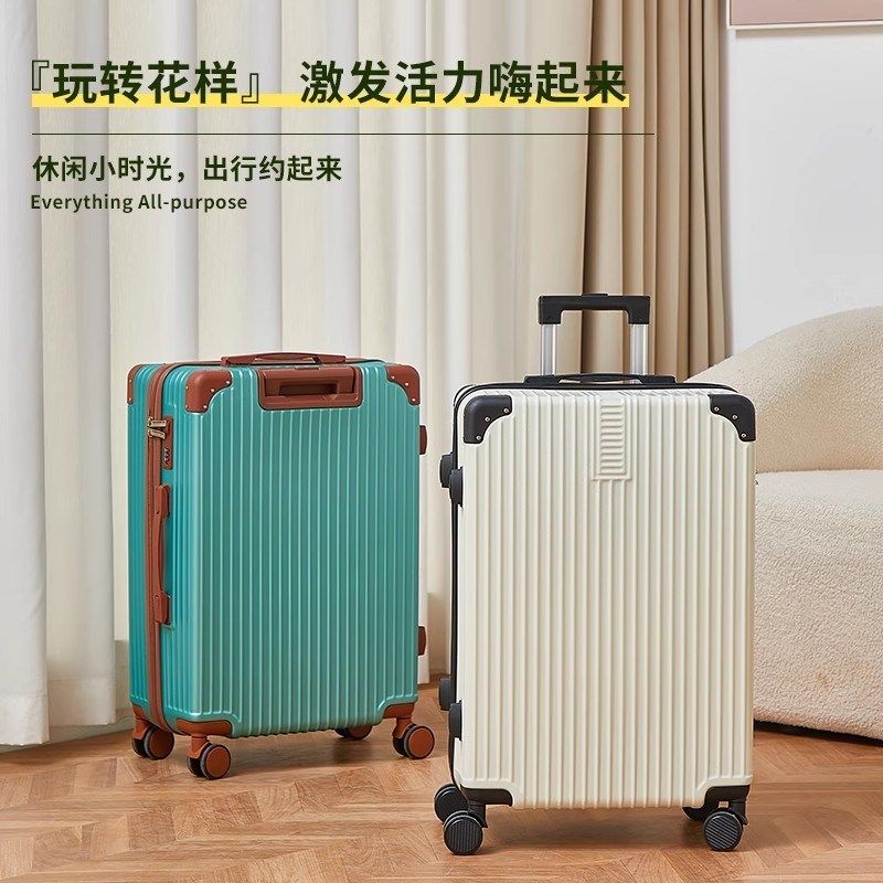 20寸大容量行李箱女旅游出行轻便C旅行箱26寸男万向轮密码拉杆箱