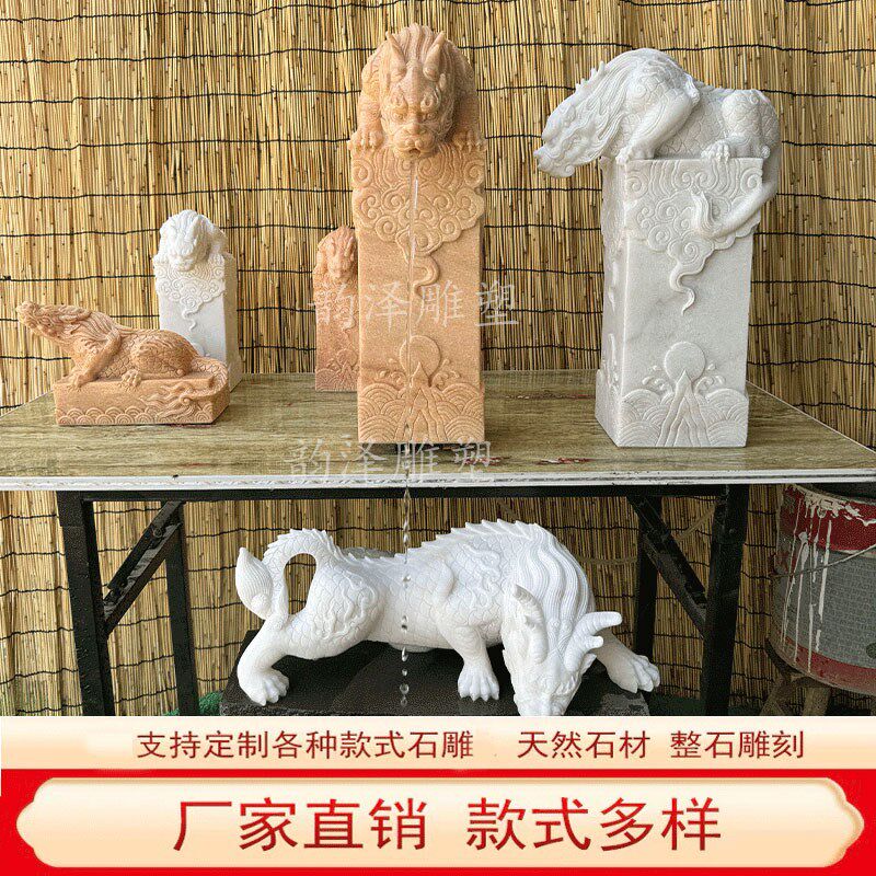 石雕吸水兽汉白玉蚣蝮镇水兽y室内玄关庭院门口招财纳福桌面摆件