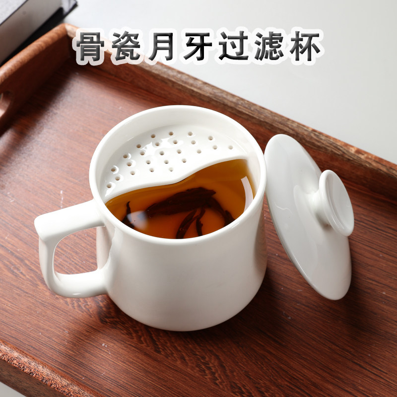 骨瓷月牙杯茶漏茶杯滤茶杯家用水杯泡茶杯陶瓷白P瓷办公杯定制log