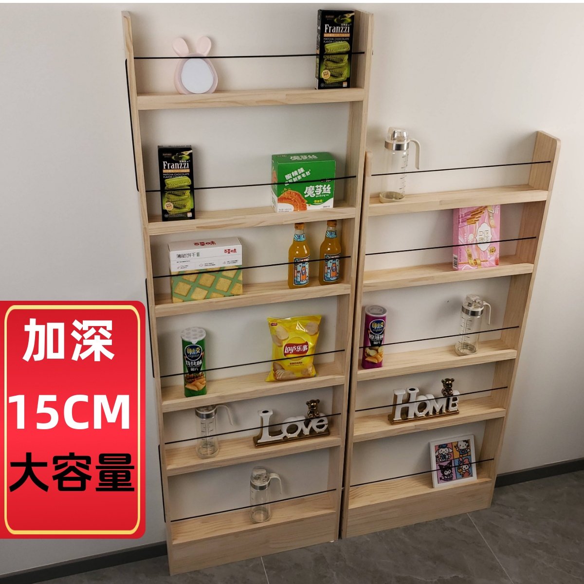 15CM深置物架实木p儿童落地绘本架展示书架儿童房间多层简易收纳
