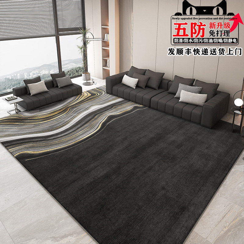 防滑防水新款定制高级简约免洗可B擦欧式客厅茶几地毯加厚卧室家