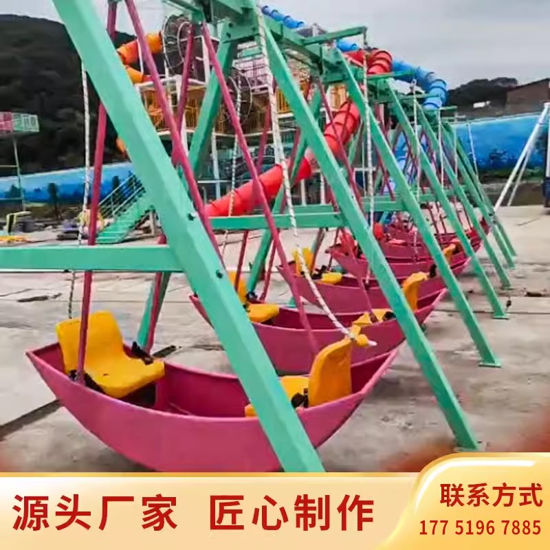 网红小型无动力设备月亮船秋千厂家定制农庄O景区亲子游乐园设施