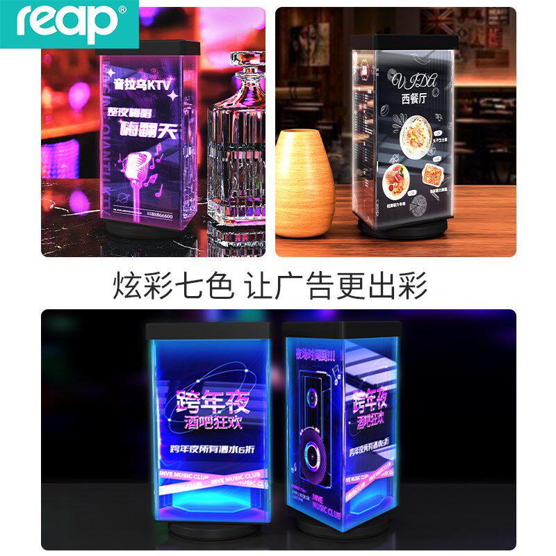 亚克力发光台卡三面旋转台牌发光ktv酒水牌展示架酒吧可变色水牌