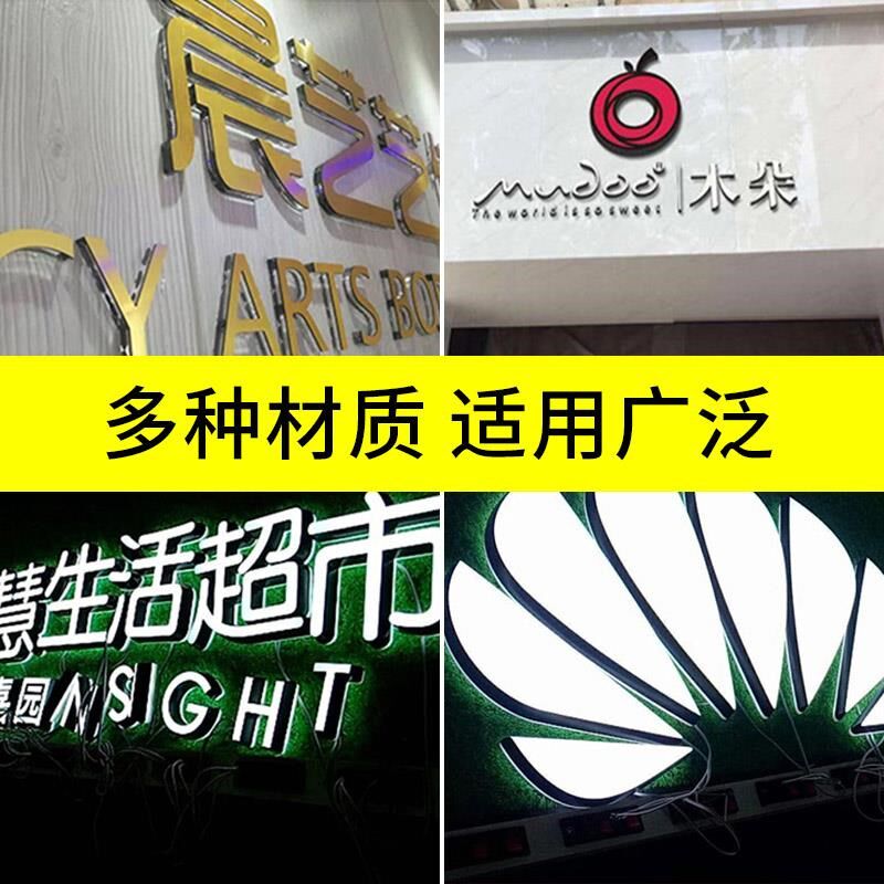 广告牌亚克力水晶字定做pvc广告字雕刻公司背景墙门头招牌字制作
