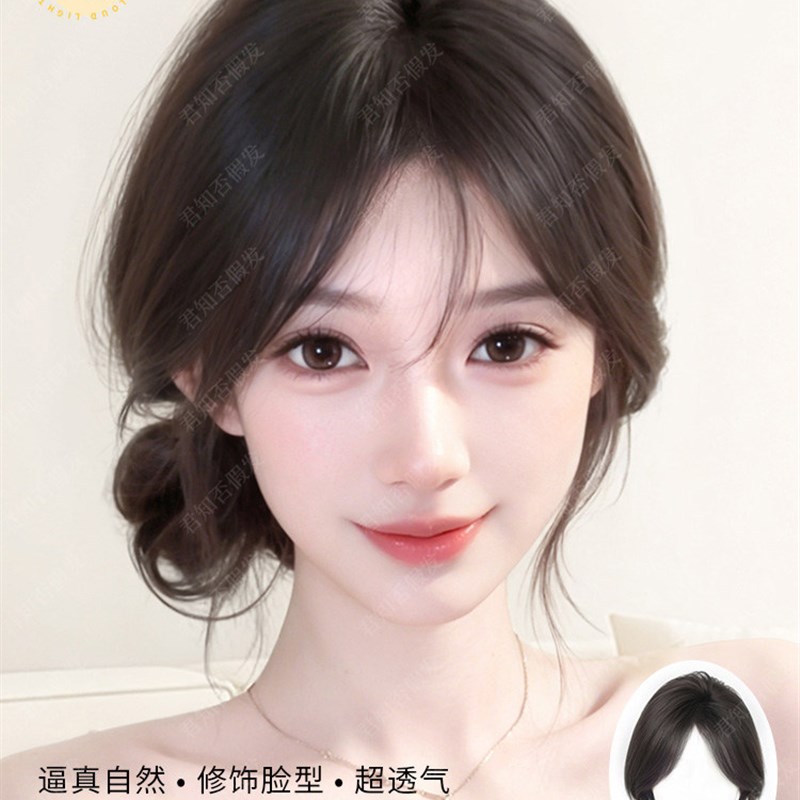 八字刘海假发女h片头顶蓬松高颅顶增发量遮白发自然前额无痕补发