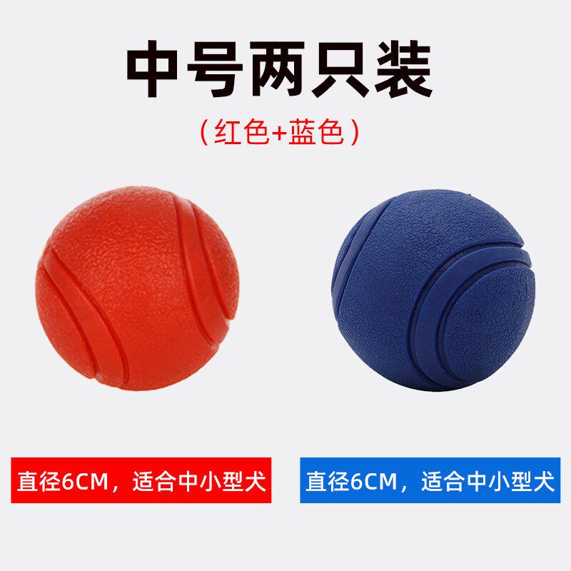 狗狗玩具耐咬球边牧金毛拉布拉多宠物狗球大解闷狗磨牙实心橡新款