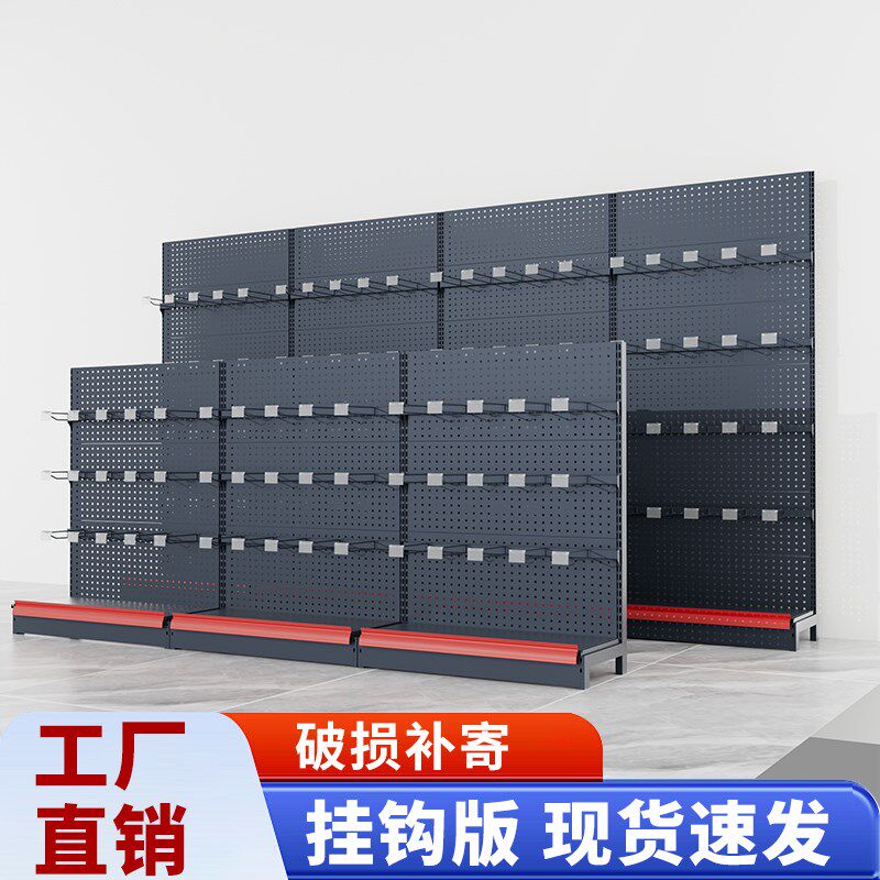 超市货架挂钩款零食挂货多层展示架文具便利店横梁方Y通挂钩置物