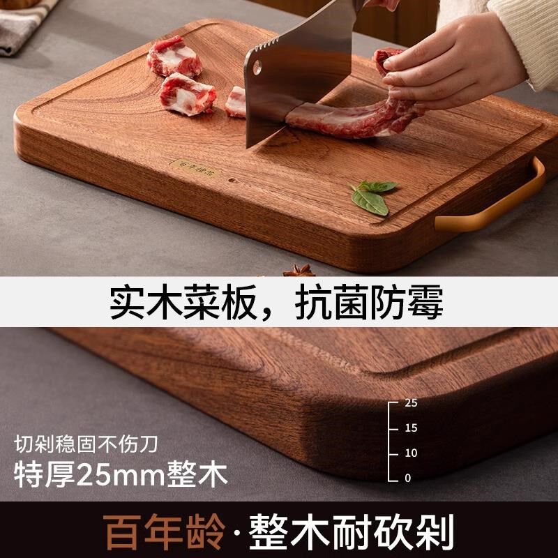 抗裂和面铁木双面家用菜墩银杏木菜板大号切菜食品U饭店面板长方