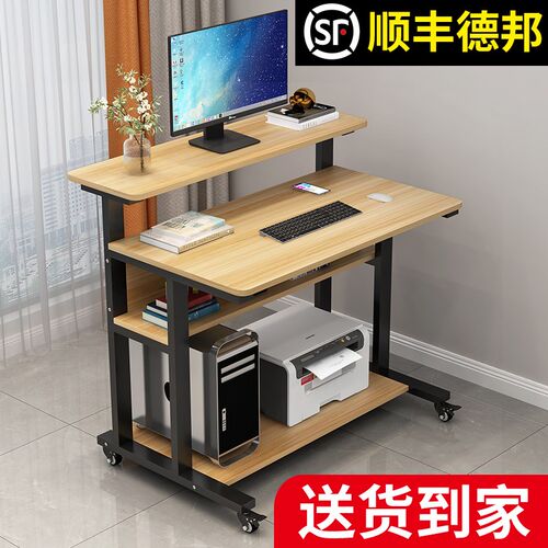 电脑桌台式小型家用小户型卧室床边D桌简约现代可移动学习笔记本