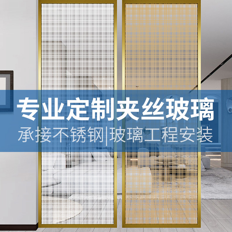 钢化夹胶艺术玻璃屏风隔断定制酒B店淋浴房移门推拉门夹娟夹丝玻