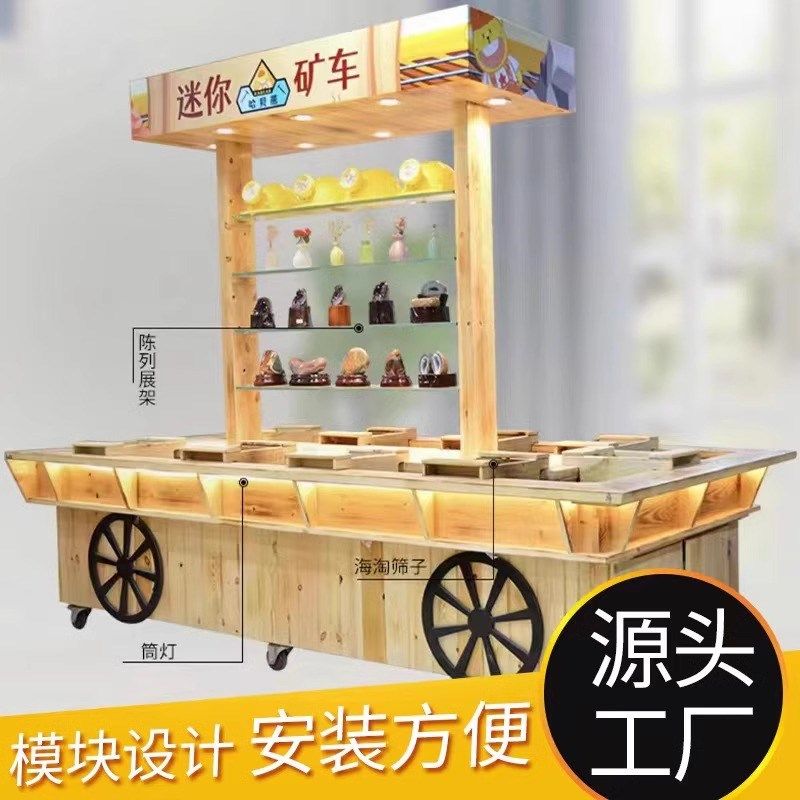 儿童乐园淘矿车设备室内商场室外摆摊矿石沙池寻宝游乐场淘金小镇