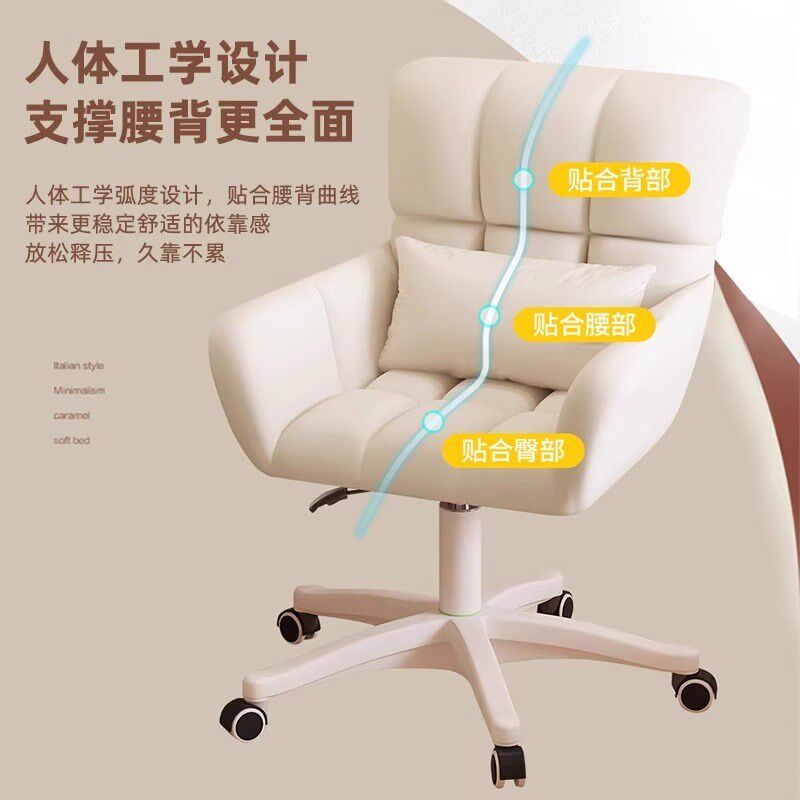 电脑椅子家用舒服久坐宿舍大学生学习书桌椅办公沙发椅卧室化妆椅