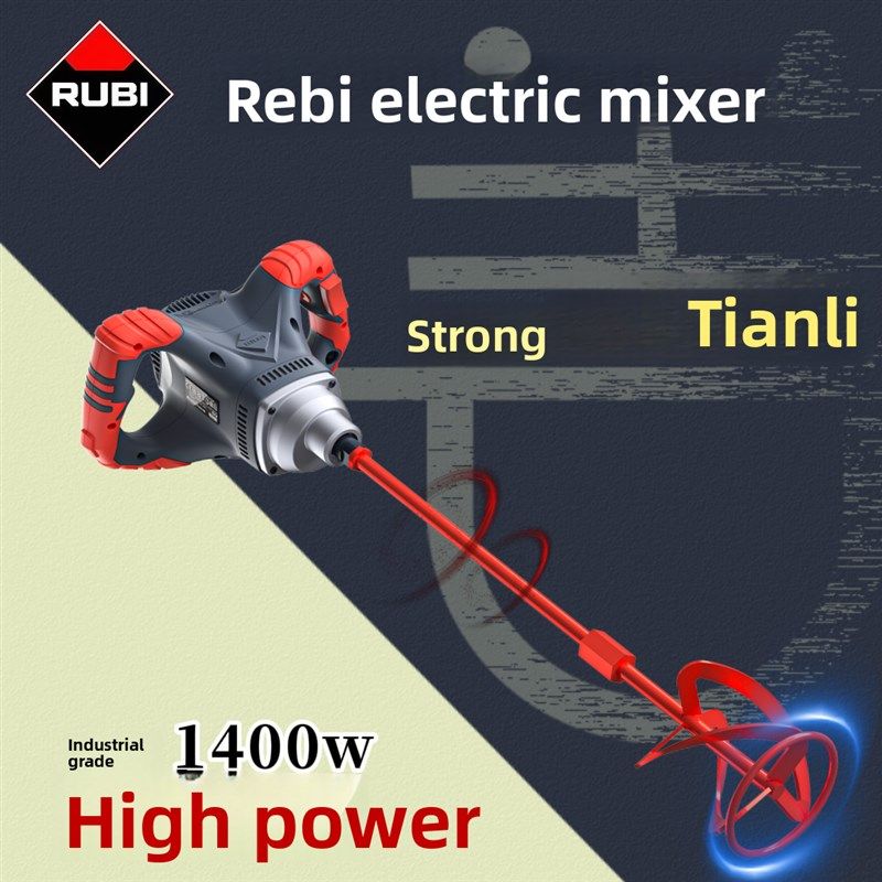 RUBI瑞比工业搅拌机涂料油漆拌水泥腻子粉电动混凝土打灰机搅拌器,五金/工具,电动搅拌器,淘宝优惠券,粉丝福利购,淘宝优惠卷