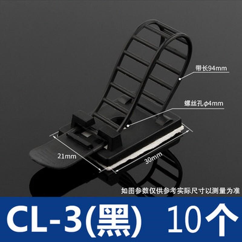 粘式线束固定座免打孔电扎带线夹理线器线卡线夹网线走线神器新款