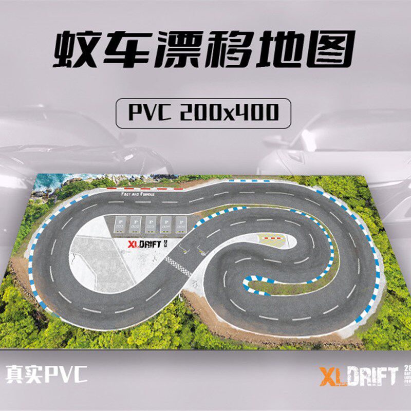 蚊车漂移b赛道跑道地图 专业仿真京商MINIZ RW00 1/28 1/24