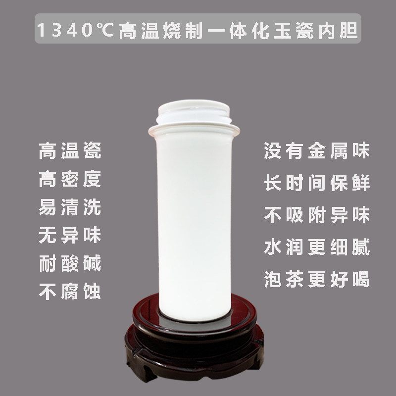 陶瓷内胆骨瓷保温杯男士泡茶杯子女士高颜值可爱茶水分离水杯