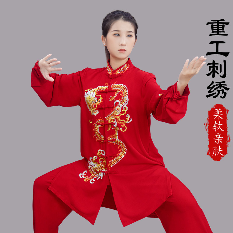 太极服女2025新款刺绣龙太极拳八段锦练功服比赛表演X武术服装男