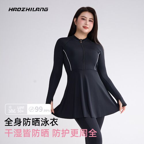 大码全身防晒泳衣女连体游泳衣长袖长裤J微胖女孩遮肉显瘦海边泳