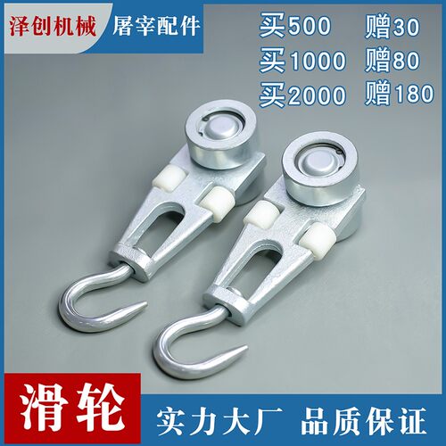 屠宰加工设备配件滑行线轨道吊钩冷库藏车杀猪Q牛羊单双轨镀锌滑