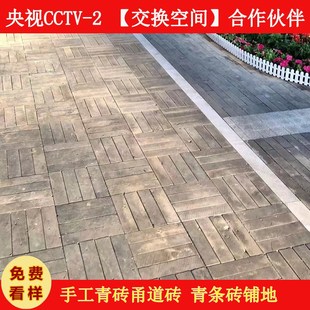 青砖 砖椽 六面磨平青砖 古建砖椽子条 小青砖 仿古青砖 铺地青砖