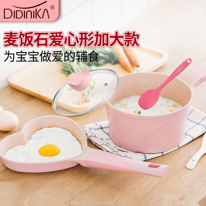 韩国didifnika宝宝辅食锅婴儿奶锅多功能18cm麦饭石不粘锅煎锅煮