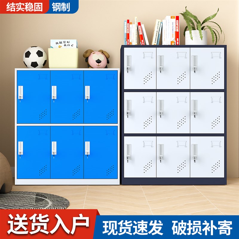 教室书包柜学生储物柜彩色铁皮更衣柜幼儿园带锁存包柜收纳小柜子