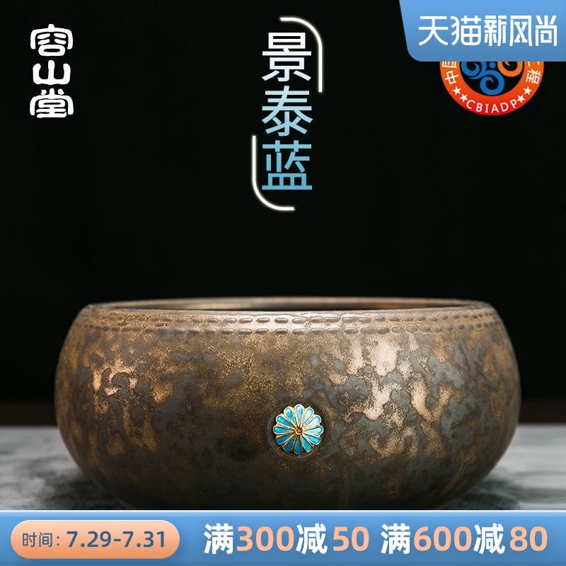 容山堂景致 陶瓷景泰蓝茶洗 大号水盂茶渣桶笔洗茶碗功Z夫茶具配