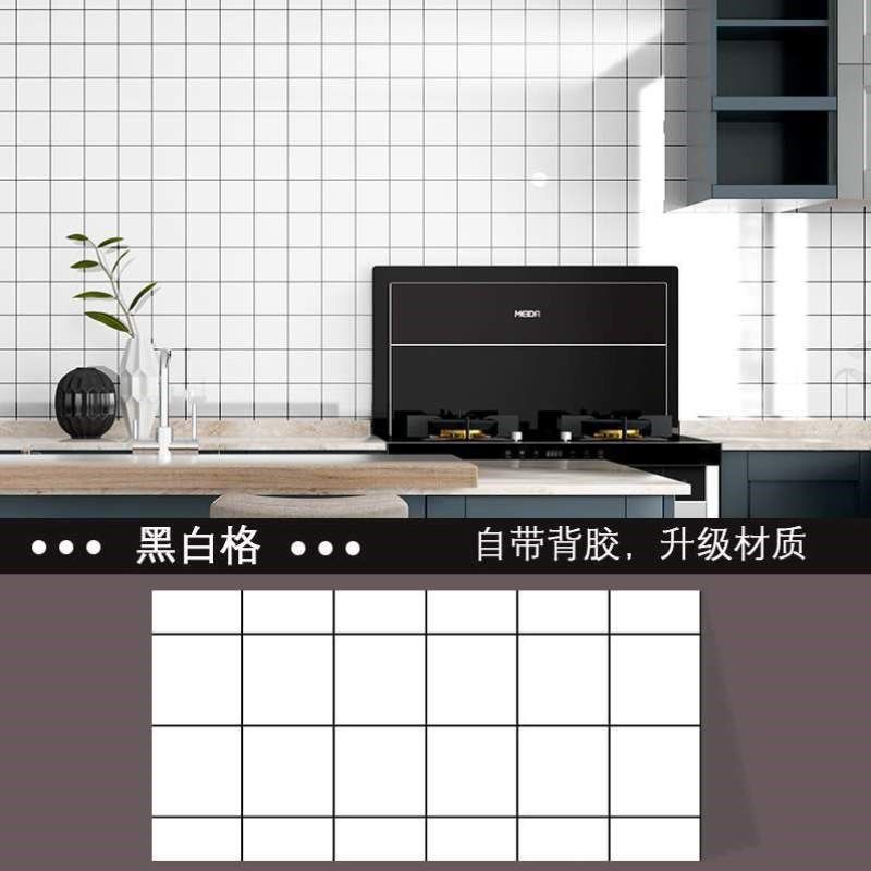 装饰防水贴纸墙贴大理石防潮墙板自粘仿厨房墙面卫生间铝塑板瓷砖,家装主材,PVC墙纸,淘宝优惠券,粉丝福利购,淘宝优惠卷