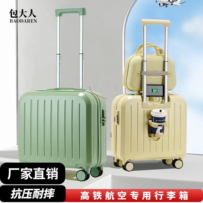 新款多功能密码小型迷你 18/20寸拉杆箱儿童箱登机旅行箱行李箱女