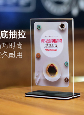 a4亚克力台卡架立牌台式菜单价格菜单展示牌台牌台卡酒水牌餐牌t