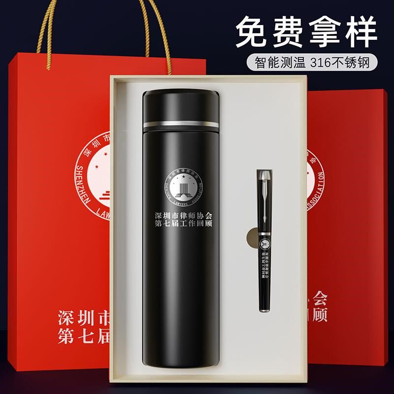 智能316不锈钢保温杯定制印logo高档商务礼品订做广告刻字水杯子