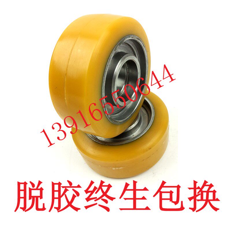 电动叉车轮子林德T16T20T30电动托盘搬运车平衡轮辅助轮1U00*40-3