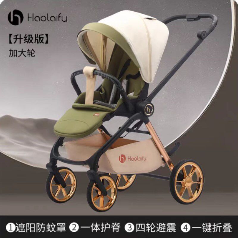 高景观婴儿手推车可坐可躺t轻便折叠婴幼儿童宝宝小月龄小孩0到3