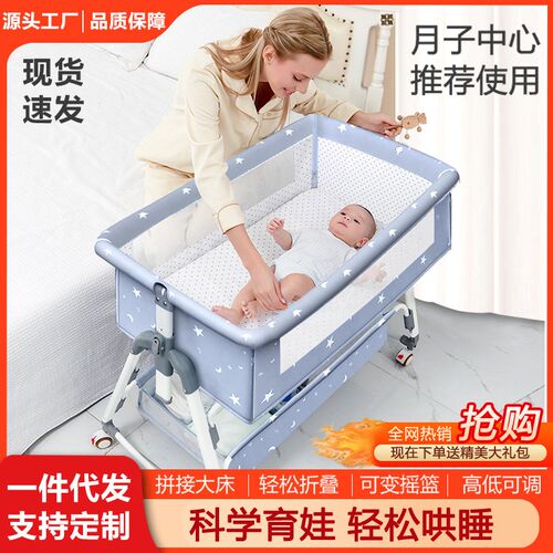 婴儿 床新生儿床k拼接大床宝宝摇床bb儿童床摇篮床多功能移动