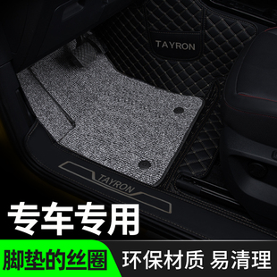 汽车专用丝圈脚垫加厚单片上层垫地毯式后排主驾驶位副室汽车用品