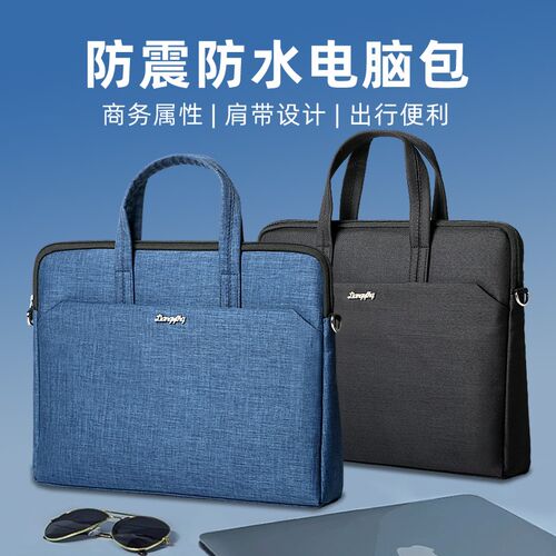 公文包手提电脑包牛津布内含防震棉F水杯位文件袋出差收纳文件包