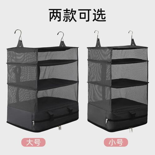 旅行挂袋悬挂式收纳袋衣物可折叠行李袋挂包收纳包挂衣可整理新款