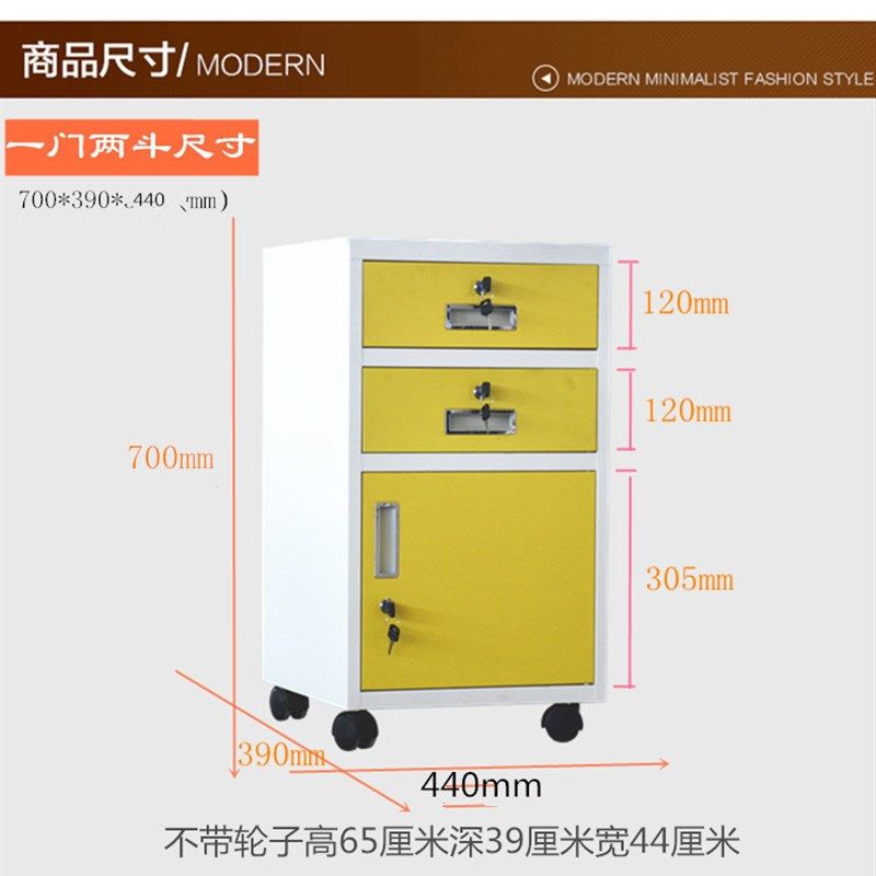 铁皮文件柜桌下三抽屉钢制活动柜带锁小柜子储物办公室卡箱单个矮