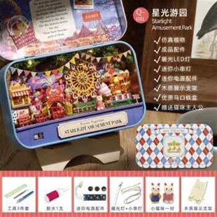 新品定制小屋生日女u生毕业父亲节男孩实用感闺蜜礼物