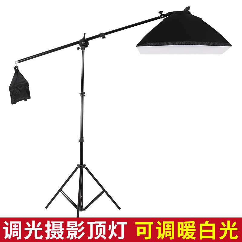 升辉可调光摄影棚顶灯补光灯套装拍摄灯室内O常亮灯柔光箱道具便