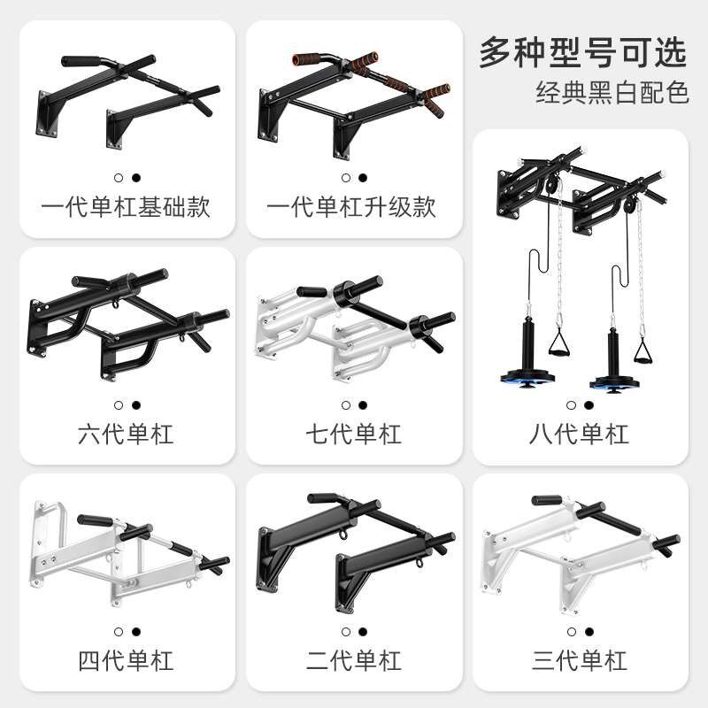 引体向上器墙体打孔单杠家用室内墙上单双杠固定单杆家庭健身器材
