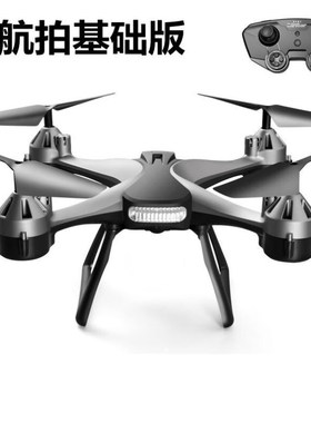 琛选工品JC801双摄高清4K航拍无人机四轴飞行器颜色定制单位盒