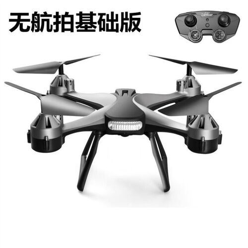 琛选工品JC801双摄高清4K航拍无人机四轴飞行器颜色定制单位盒