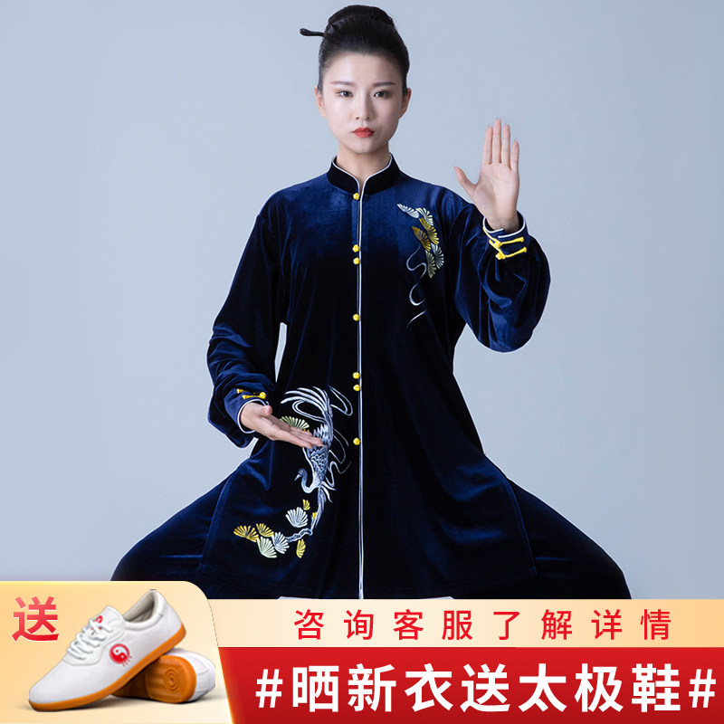 秋冬新款高端太极服南韩绒武术表C演服装女织锦加厚太极拳练功服