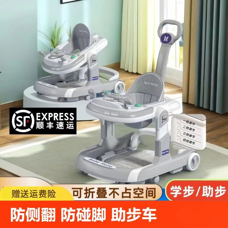 婴儿学步车助步车防o型腿新款多功能宝宝儿童可坐推起步车防侧翻