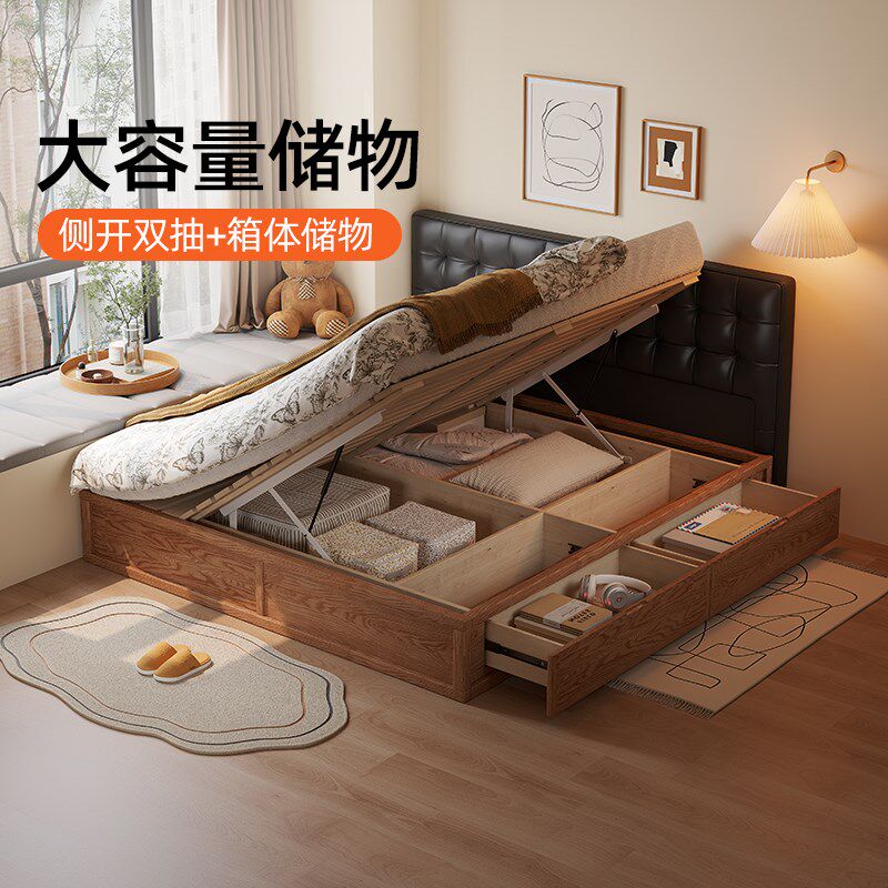 实木侧开气压高箱储物床齐边薄靠背小户型榻榻米落地带抽屉收纳床