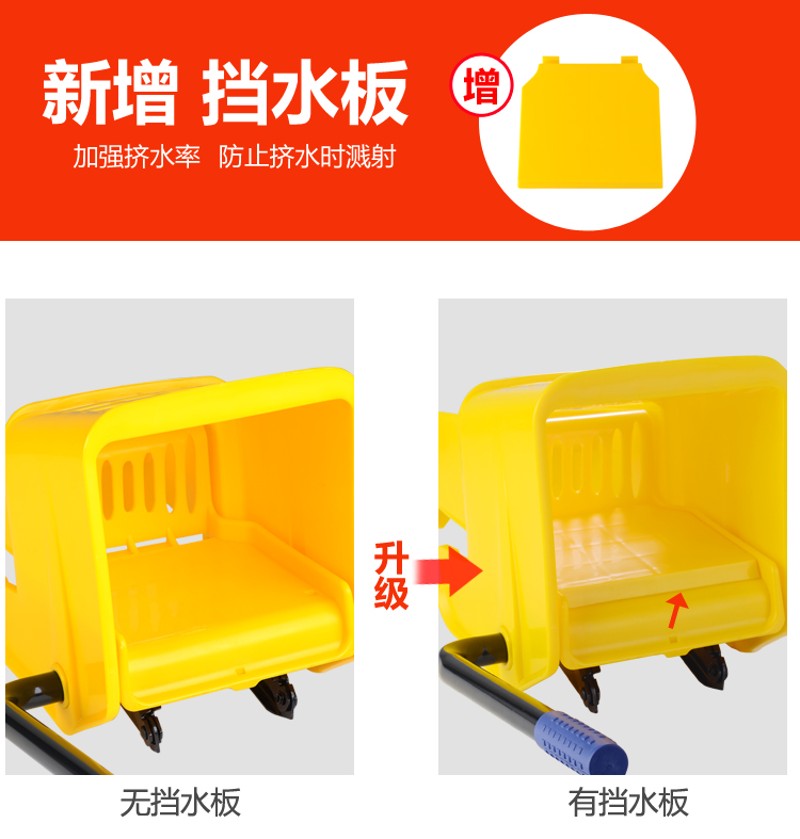 白云拖布墩布拖把挤水器榨水车头拖地桶挤水桶拖T把桶商家用长方