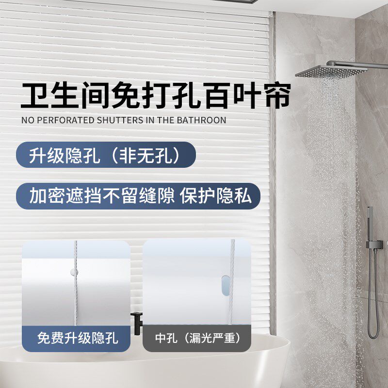 铝百叶窗帘免打孔2024新款遮光升降卷帘厨房卫生间卧室厕所遮挡帘