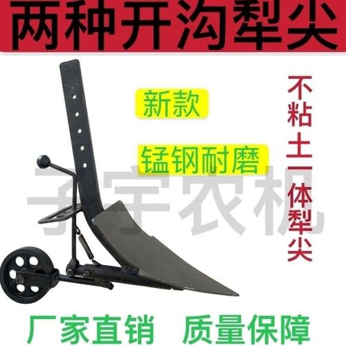 微耕机配套农机可调节式开沟机器犁双面U翻转犁耕地犁